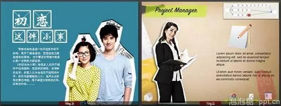 ppt课件图片处理7种创意方法图片