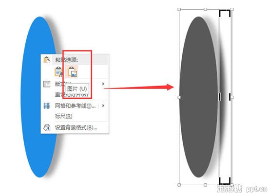 PPT实现斜切效果教程图片