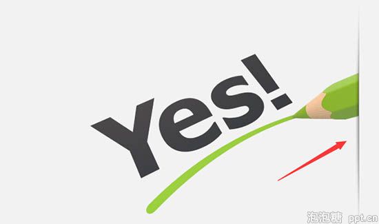 PPT实现斜切效果教程图片