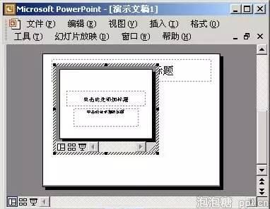 用ppt巧妙演绎缩略图图片