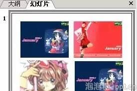 用ppt巧妙演绎缩略图图片
