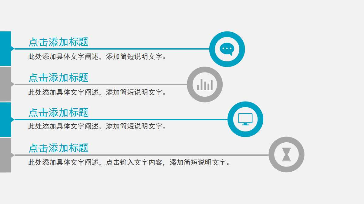 精美蓝色简约工作总结ppt模板