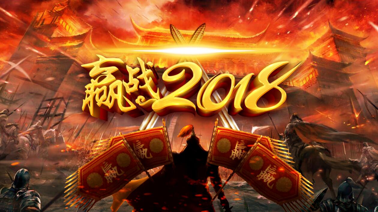 红色公司年终总结优秀员工表彰颁奖典礼ppt模板