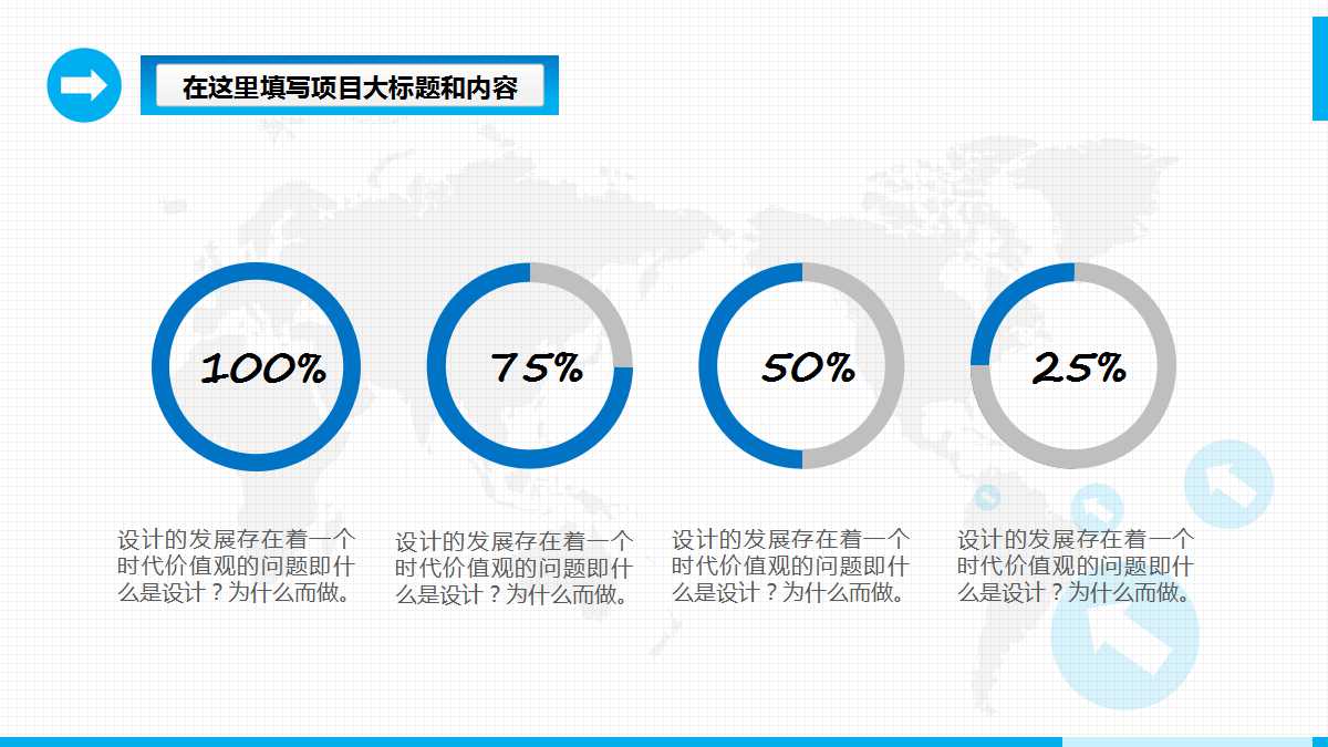 纯蓝色简约创意简洁工作总结ppt模板