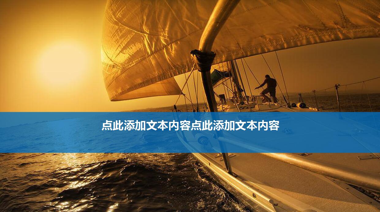 简约创意职业生涯规划PPT模板