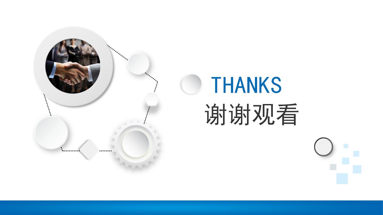 蓝色高端企业宣传产品推广介绍ppt模板