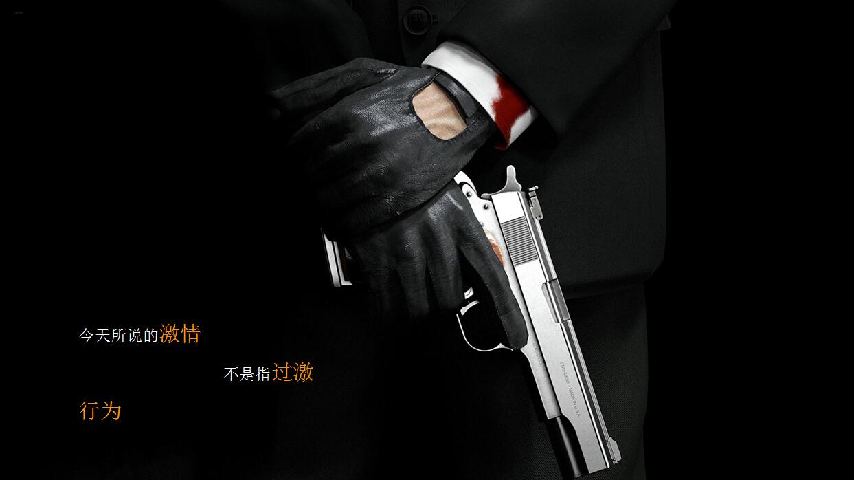 员工工作热情激励PPT模板