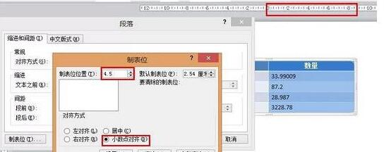 QQ截图20171212102144.jpg