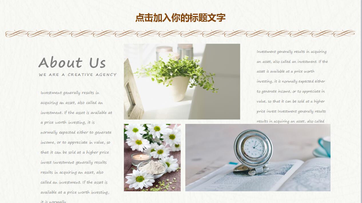 极简小清新通用ppt模板