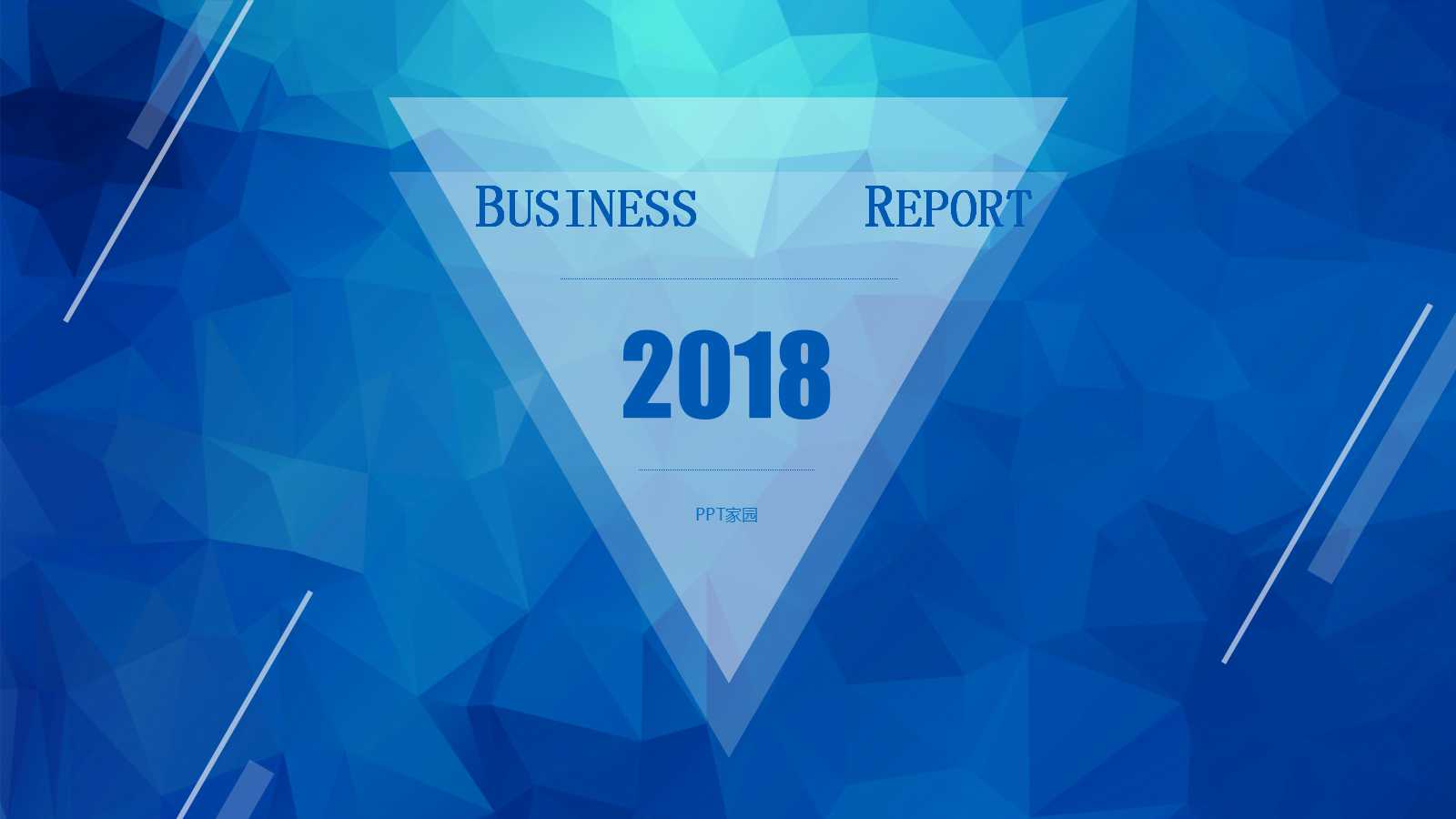 蓝色创意动感星空精美ppt模板