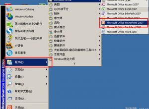 如何设置ppt每隔一段时间自动保存