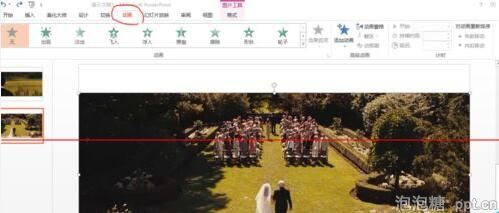 PPT播放有空白的解决方法图片