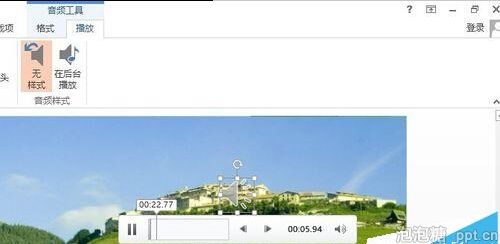 ppt音频淡入淡出效果教程图片