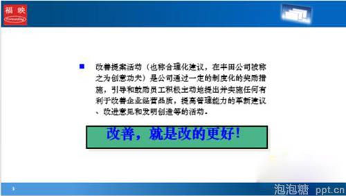 如何改变ppt的显示比例图片