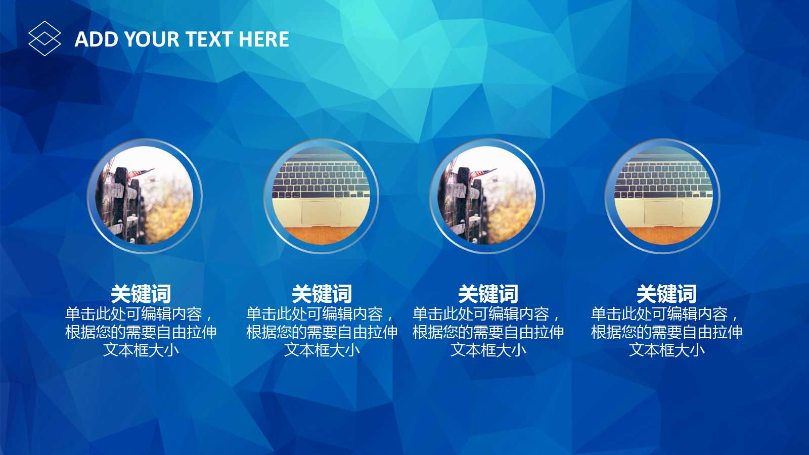 蓝色创意动感星空精美ppt模板