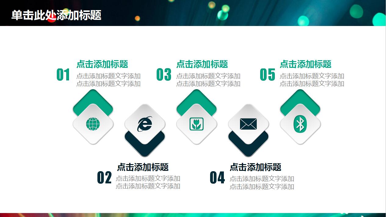 科技感简约年终总结新年计划ppt模板