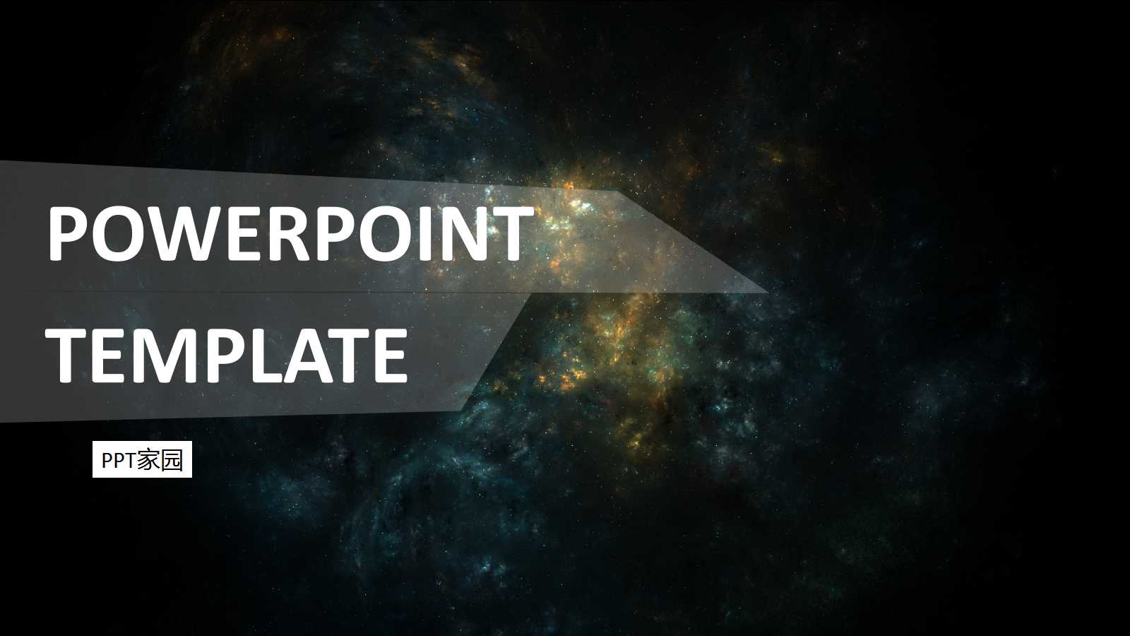 黑色创意宇宙星空ppt模板