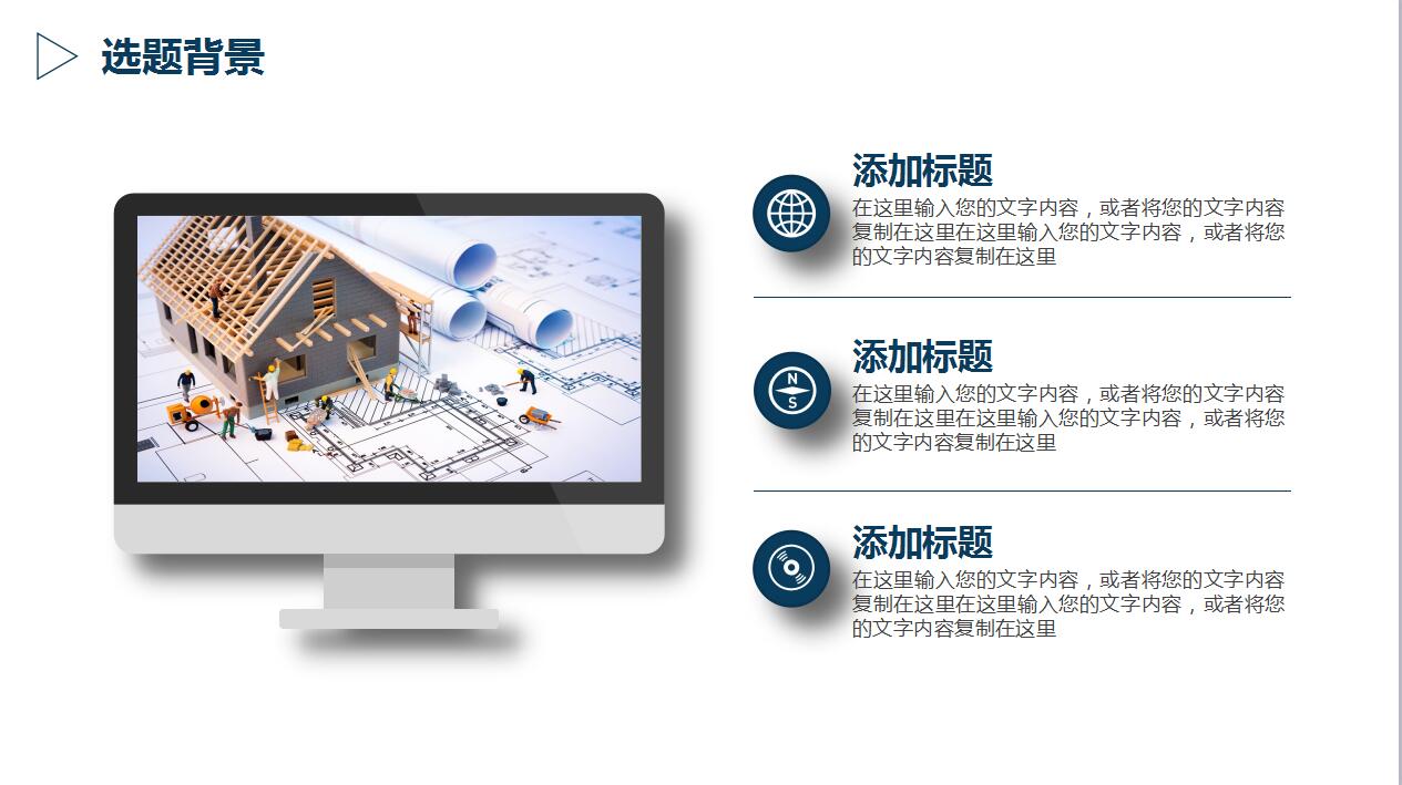 简洁大学生毕业论文答辩ppt模板