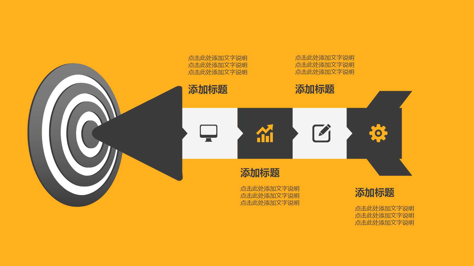 简约商务风年度汇报ppt模板