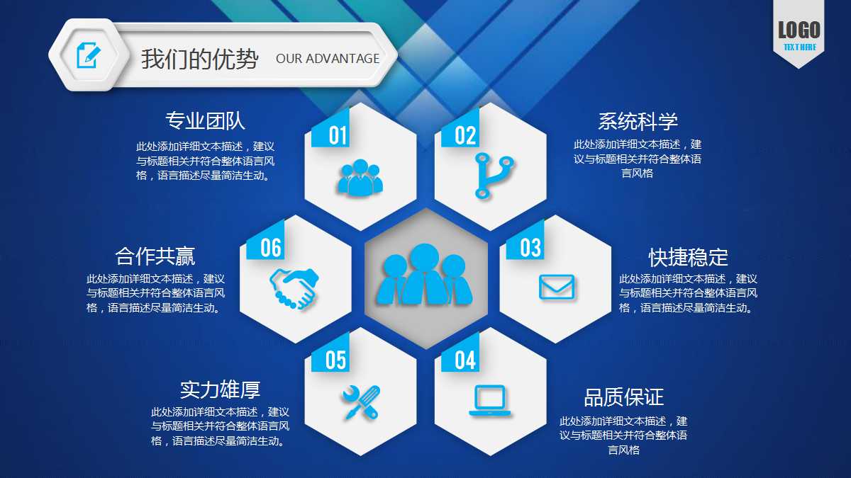 创意微立体科技风个人总结ppt模板