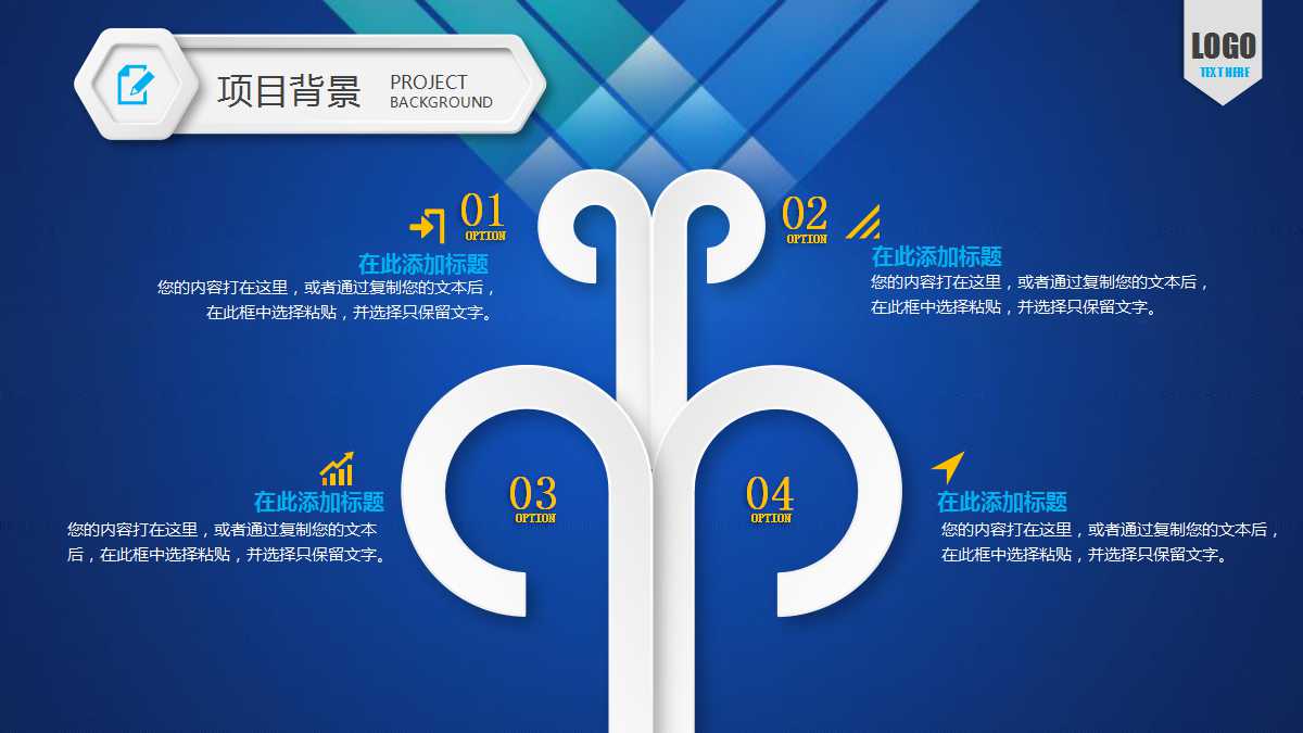 创意微立体科技风个人总结ppt模板