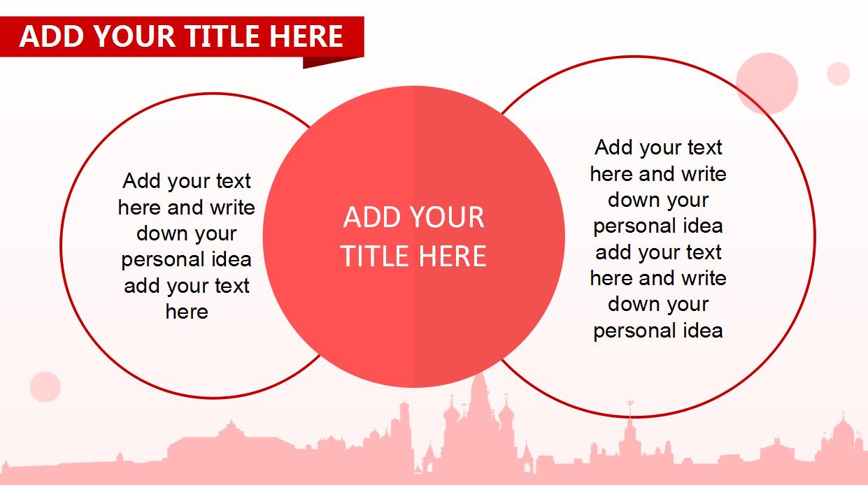 彩色时尚创意PPT模板