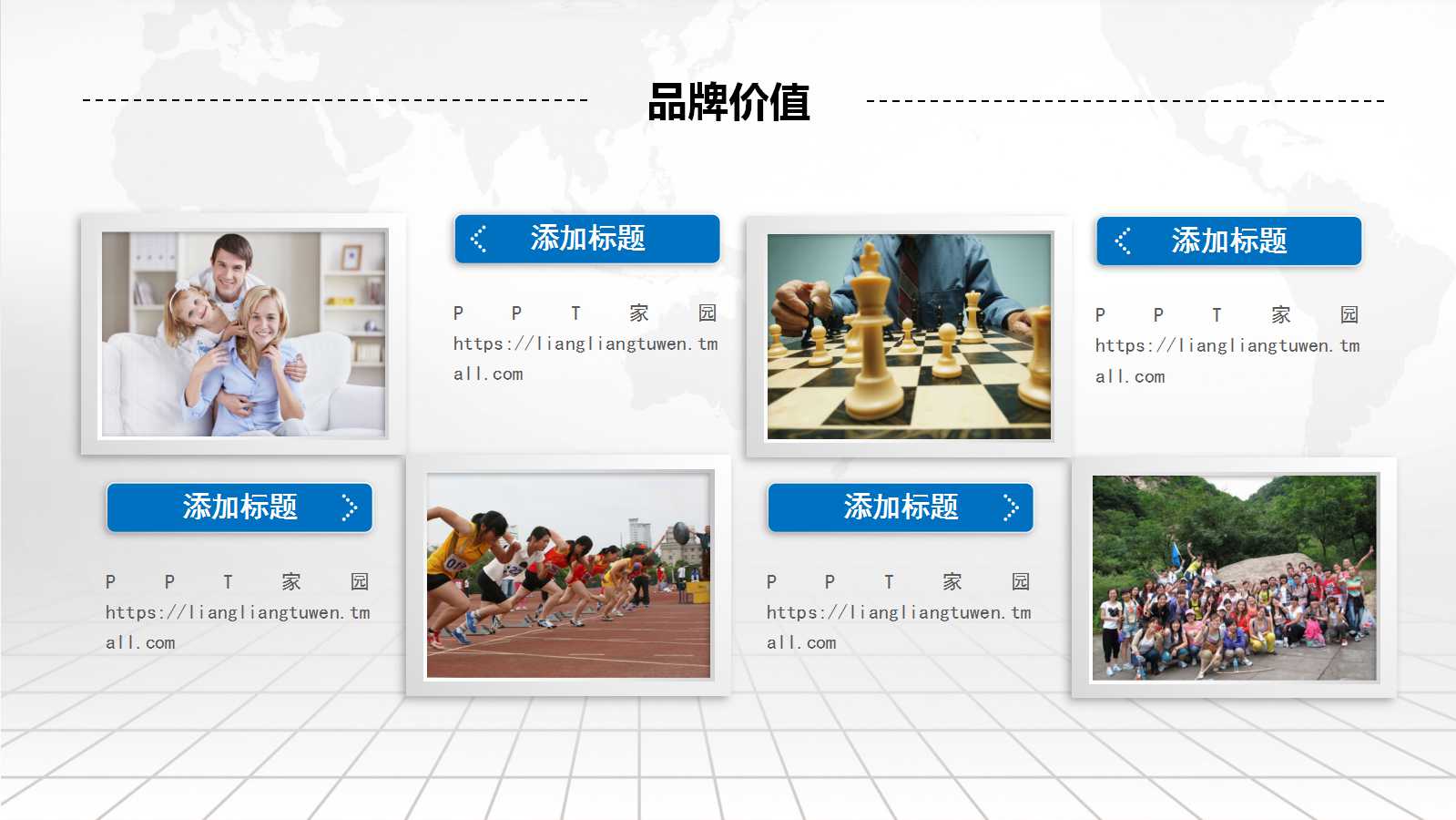 简洁创意微立体商务ppt模板