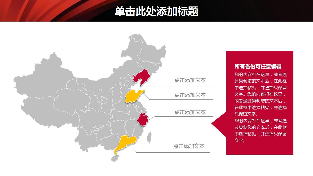 梦想起航个人年终总结新年计划ppt模板
