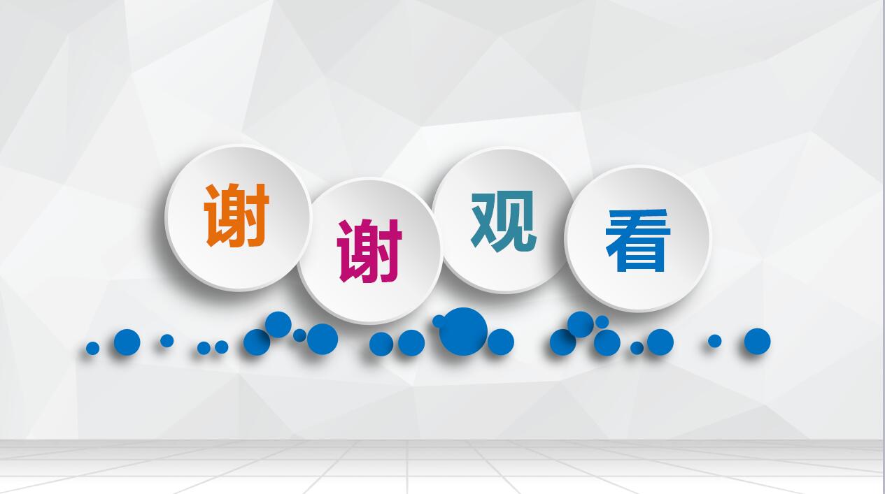 简约微立体个人求职简历岗位竞聘ppt模板