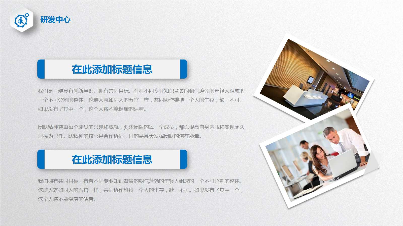 蓝色创意微立体商务ppt模板