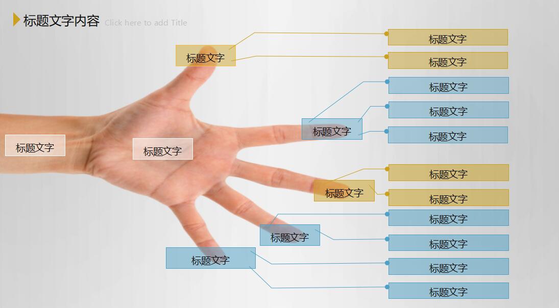 2017年度总结ppt模板