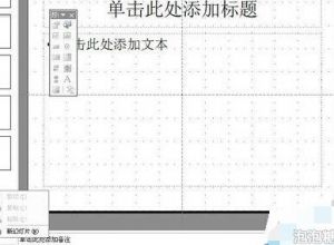 ppt放映时如何隐藏幻灯片