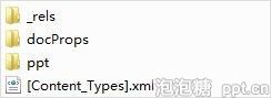 用winRAR软件解压PPTX素材图片