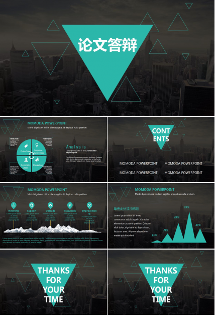 创意项目答辩PPT模板