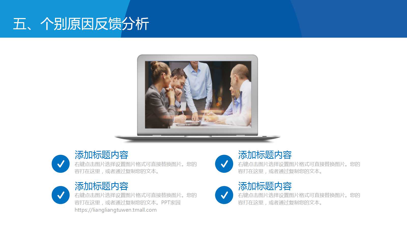 简约精美蓝色经典商务汇报ppt模板