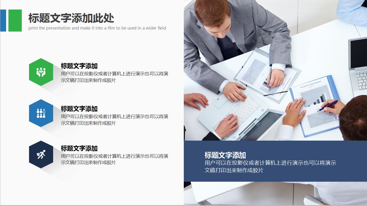 白色简洁个人工作计划总结ppt模板