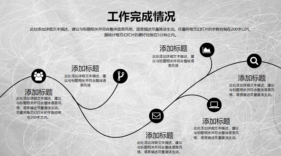 2017年终报告ppt模板