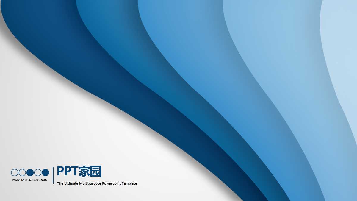 精致微立体通用商务汇报ppt模板