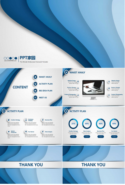 精致微立体通用商务汇报ppt模板