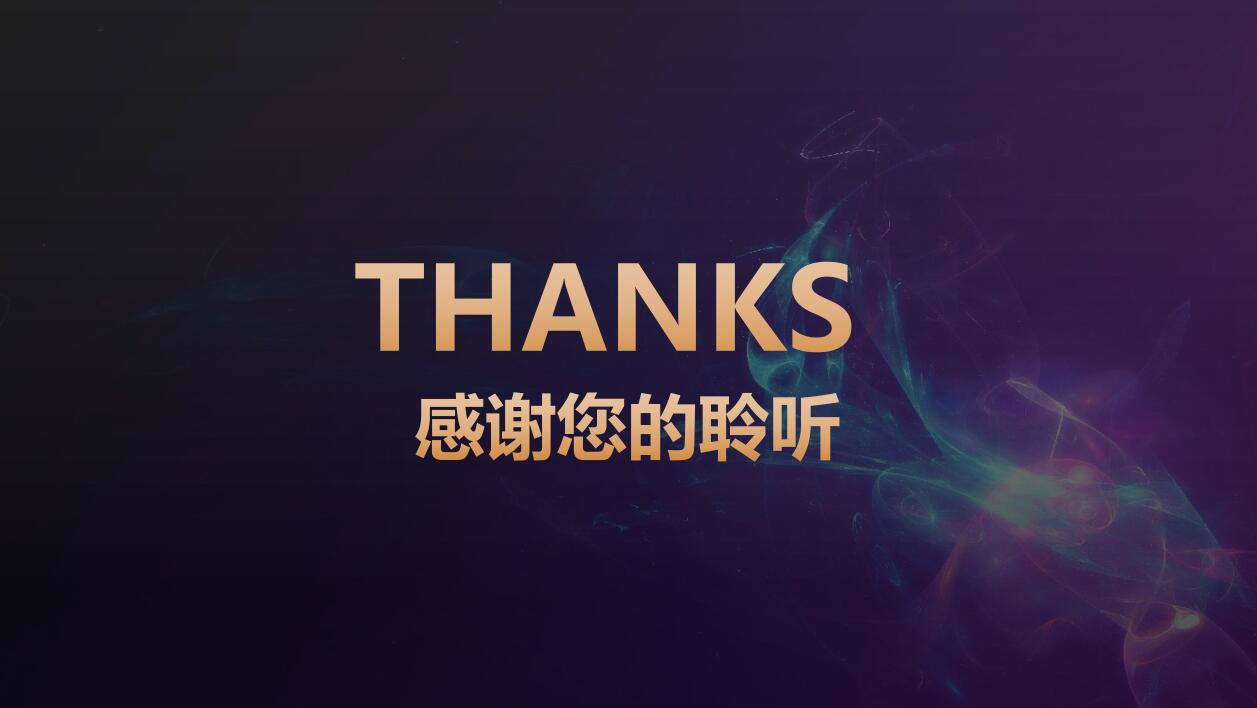 黑色高端商业创业融资计划书ppt模板