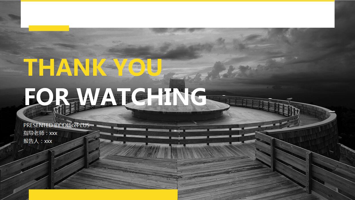 时尚创意论文毕业答辩PPT模板