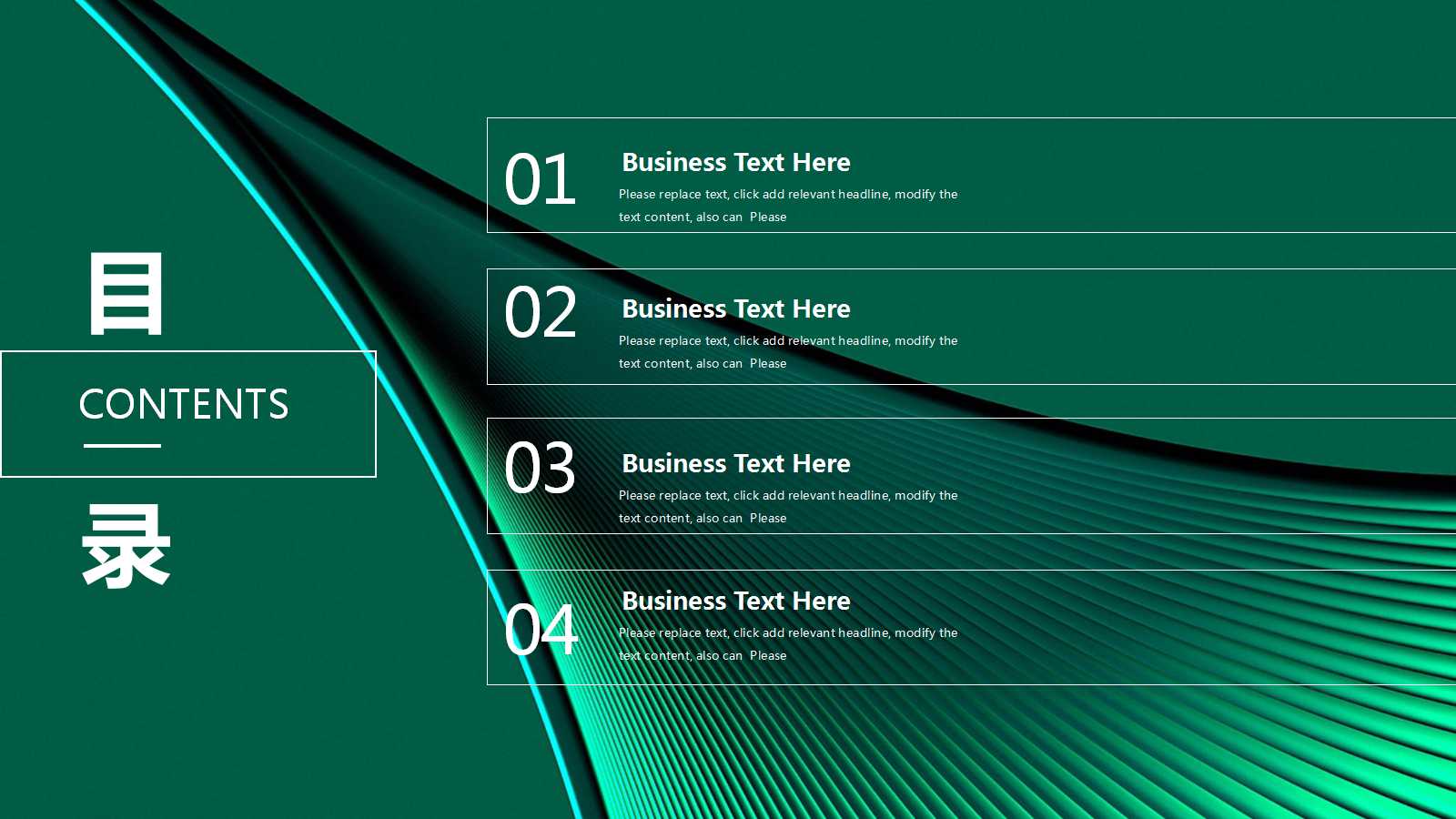 深绿色经典风年度工作计划ppt模板