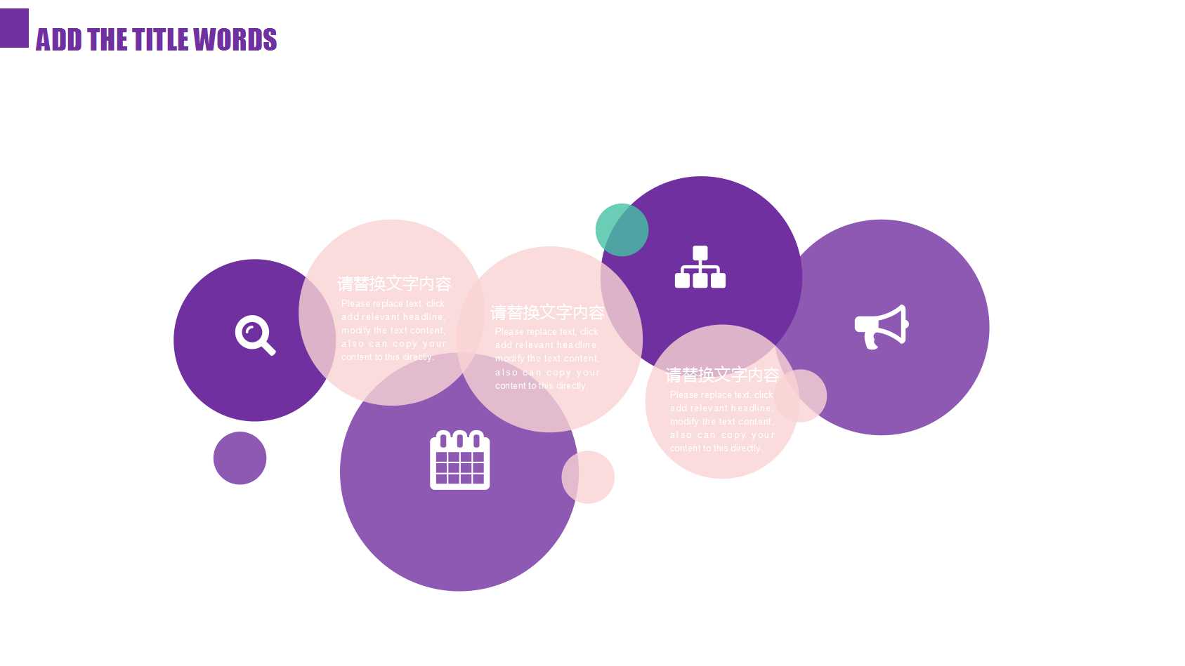 创意简约淡雅美容行业ppt模板