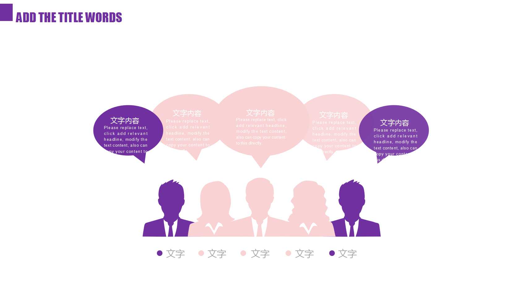 创意简约淡雅美容行业ppt模板