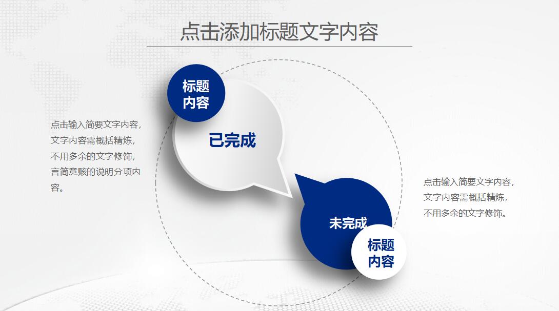 护士年终总结ppt模板