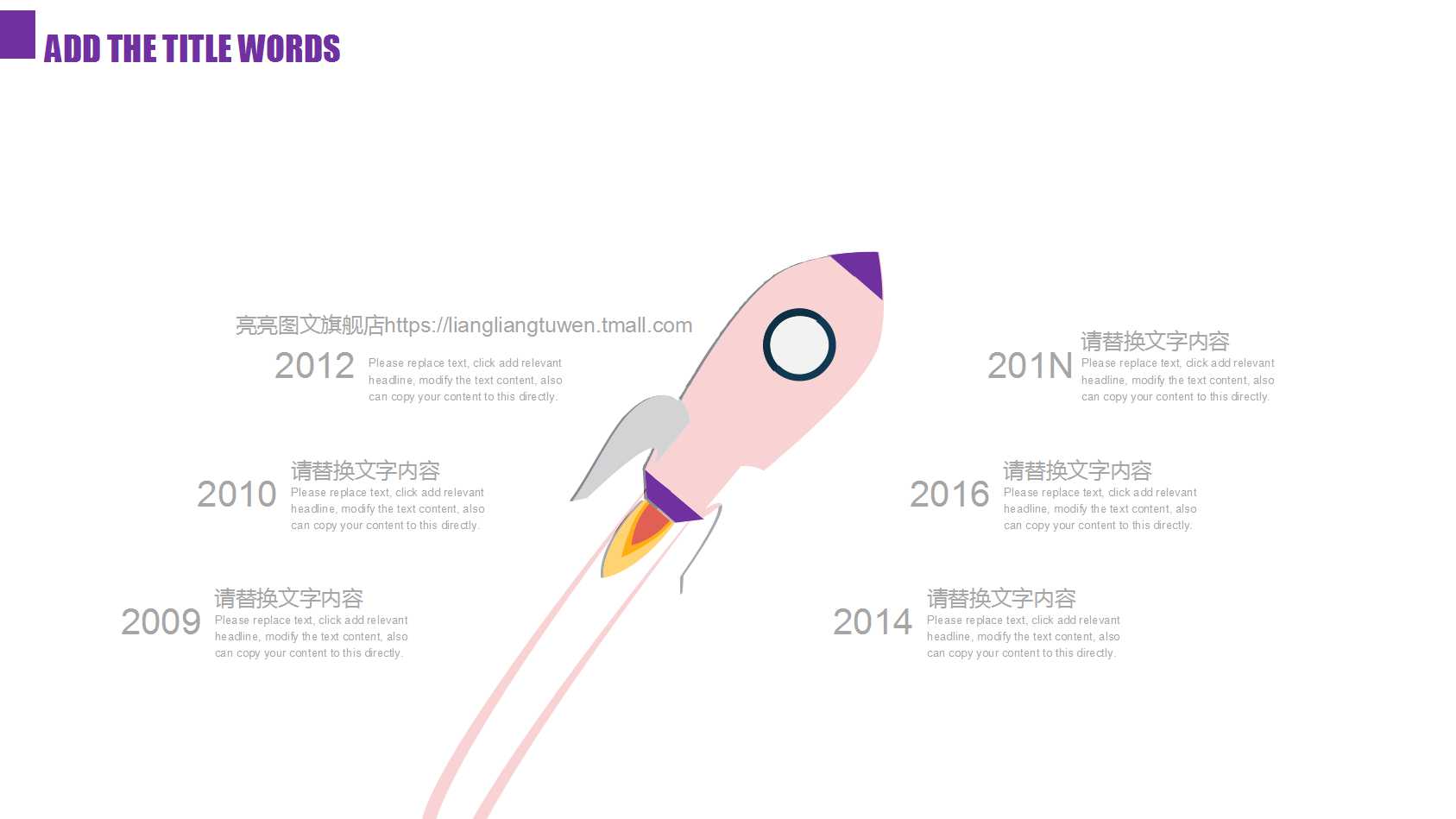 创意简约淡雅美容行业ppt模板