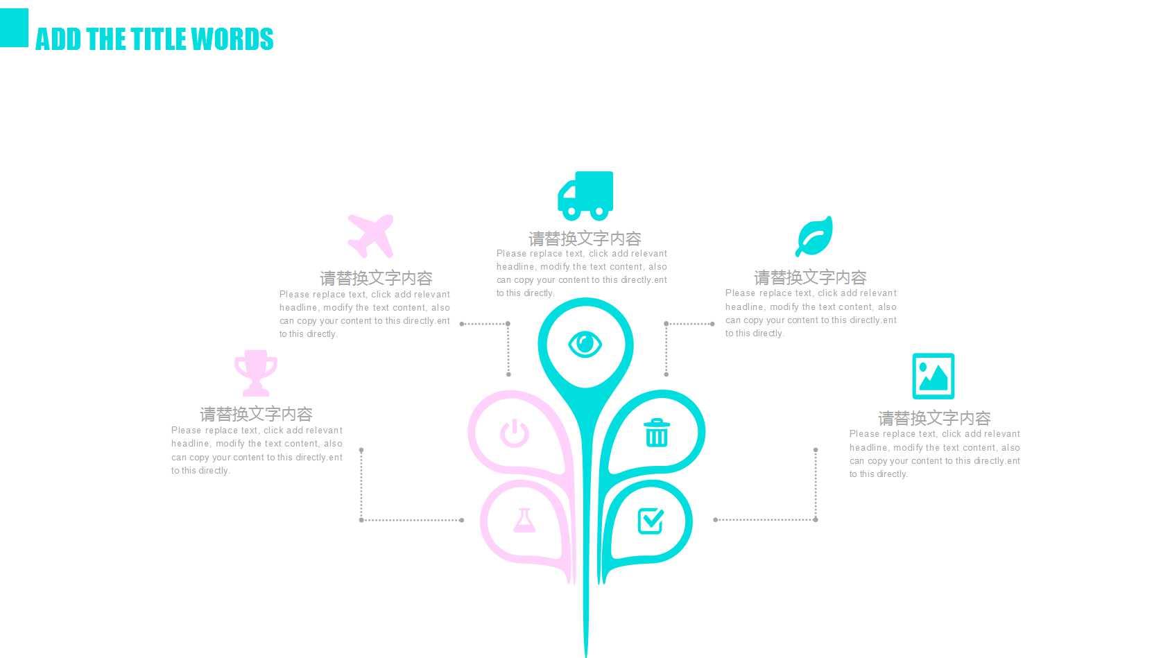 现代创意精美美容推广ppt模板