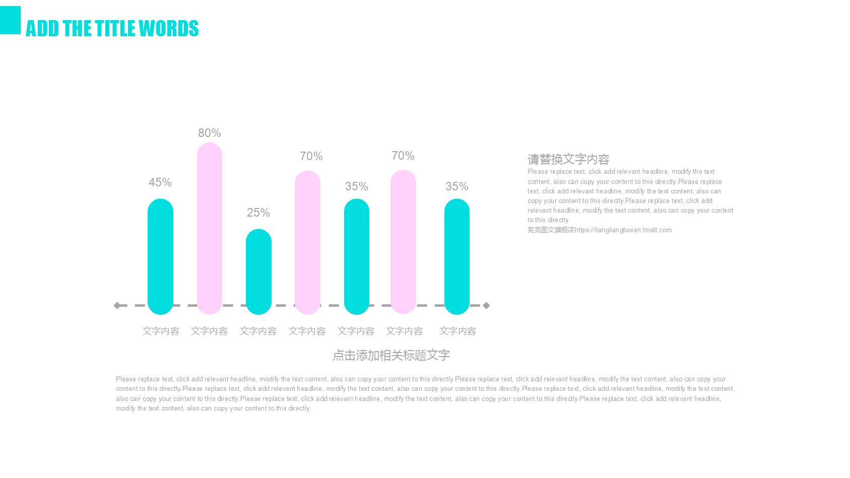 现代创意精美美容推广ppt模板
