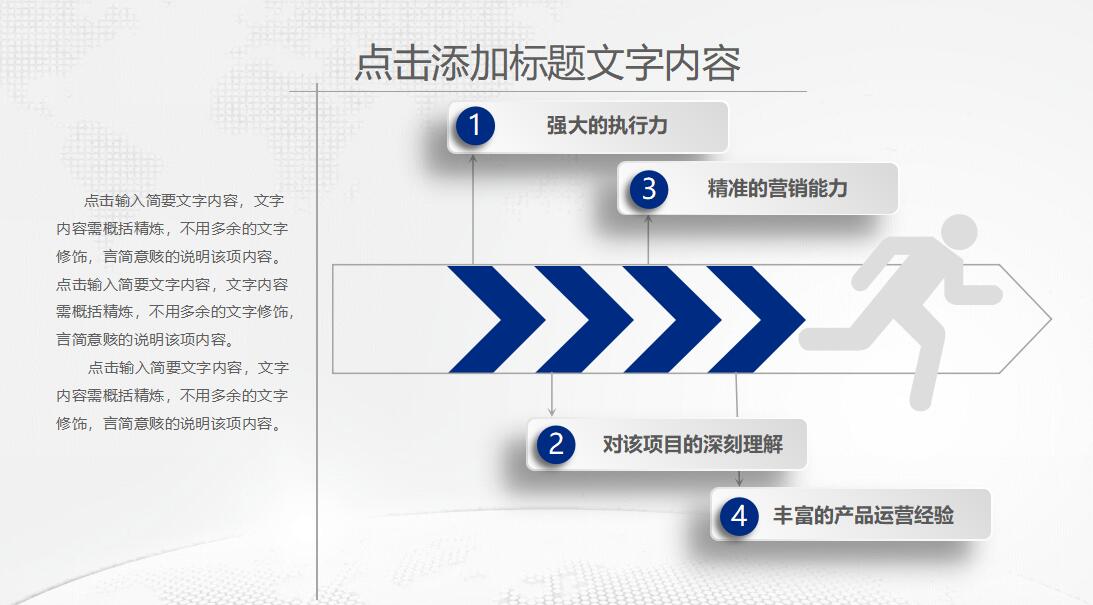 护士年终总结ppt模板