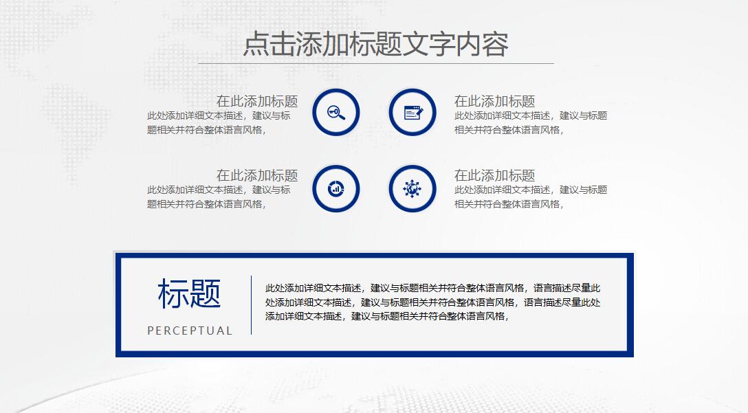 护士年终总结ppt模板